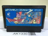 Dragon Quest II 2 Nintendo Famicom NES Japan - AK1330