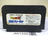 Dragon Ball Z II 2 Gekishin Freeza Nintendo Famicom NES Japan - AK1332