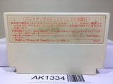 Final Fantasy 1 Nintendo Famicom NES Japan - AK1334