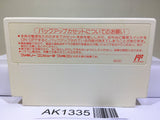Final Fantasy 2 Nintendo Famicom NES Japan - AK1335