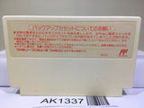 Final Fantasy 3 Nintendo Famicom NES Japan - AK1337