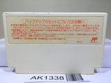 Final Fantasy 3 Nintendo Famicom NES Japan - AK1338
