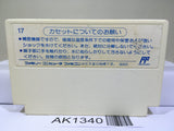 Sanrio Carnival Kitty Nintendo Famicom NES Japan - AK1340