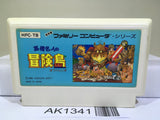 Takahashi Meijin no Boukenjima Nintendo Famicom NES Japan - AK1341