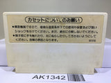 Donkey Kong JR. Nintendo Famicom NES Japan - AK1342