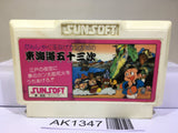 Tokaido 53 Tsugi Nintendo Famicom NES Japan - AK1347