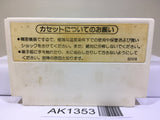 Balloon Fight Nintendo Famicom NES Japan - AK1353