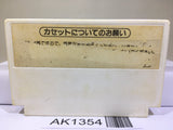 Balloon Fight Nintendo Famicom NES Japan - AK1354