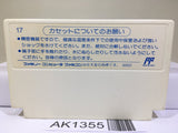 Doraemon Nintendo Famicom NES Japan - AK1355