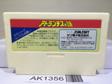 Atlantis no Nazo Nintendo Famicom NES Japan - AK1356