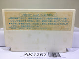 The Castle Excellent Nintendo Famicom NES Japan - AK1357
