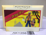 Super Arabian Nintendo Famicom NES Japan - AK1358