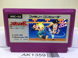 Spartan X Kung Fu Master Nintendo Famicom NES Japan - AK1359