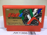 Fist of The North Star Hokuto no Ken IV 4 Nintendo Famicom NES Japan - AK1366