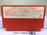 Fist of The North Star Hokuto no Ken IV 4 Nintendo Famicom NES Japan - AK1366