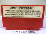Excite Bike Nintendo Famicom NES Japan - AK1367