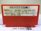 Excite Bike Nintendo Famicom NES Japan - AK1368