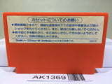 Captain Tsubasa Nintendo Famicom NES Japan - AK1369