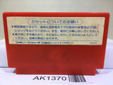 Bomber King scenario Nintendo Famicom NES Japan - AK1370