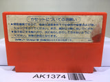 Donald Land Nintendo Famicom NES Japan - AK1374