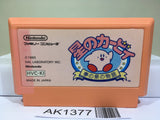 Kirby Kirby's Adventure Nintendo Famicom NES Japan - AK1377