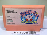 Kirby Kirby's Adventure Nintendo Famicom NES Japan - AK1378