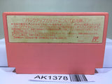 Kirby Kirby's Adventure Nintendo Famicom NES Japan - AK1378