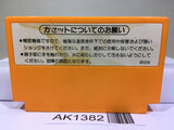 Clu Clu Land Nintendo Famicom NES Japan - AK1382