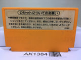 Clu Clu Land Nintendo Famicom NES Japan - AK1384