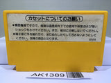 Super Mario Bros. Nintendo Famicom NES Japan - AK1389