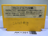 Super Mario Bros. 3 Nintendo Famicom NES Japan - AK1391