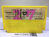 Lode Runner Nintendo Famicom NES Japan - AK1395