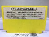 Flappy Nintendo Famicom NES Japan - AK1397