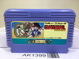 Dragon Ball Shenron no Nazo Nintendo Famicom NES Japan - AK1399