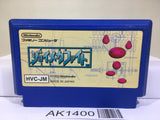 Joy Mech Fight Nintendo Famicom NES Japan - AK1400