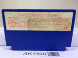 Joy Mech Fight Nintendo Famicom NES Japan - AK1400