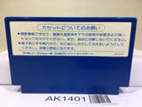 Air Fortress Nintendo Famicom NES Japan - AK1401