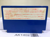 Ultima Nintendo Famicom NES Japan - AK1402