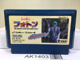 Photon The Ultimate Game on Planet Earth Nintendo Famicom NES Japan - AK1403