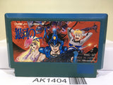 The Earth Fighter Rayieza Ginga No Sannin Nintendo Famicom NES Japan - AK1404