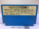 Urban Chapion Nintendo Famicom NES Japan - AK1407