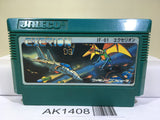 Exerion Nintendo Famicom NES Japan - AK1408