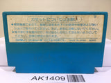 1942 Nintendo Famicom NES Japan - AK1409