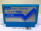 Donkey Kong JR. Math Nintendo Famicom NES Japan - AK1410