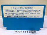 1942 Nintendo Famicom NES Japan - AK1411