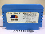 Saint Seiya Ougon Densetsu Nintendo Famicom NES Japan - AK1412