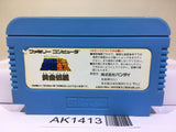 Saint Seiya Ougon Densetsu Nintendo Famicom NES Japan - AK1413