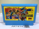 Saint Seiya Ougon Densetsu Kanketsu Hen Nintendo Famicom NES Japan - AK1414