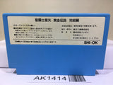 Saint Seiya Ougon Densetsu Kanketsu Hen Nintendo Famicom NES Japan - AK1414