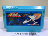 Argus Nintendo Famicom NES Japan - AK1415